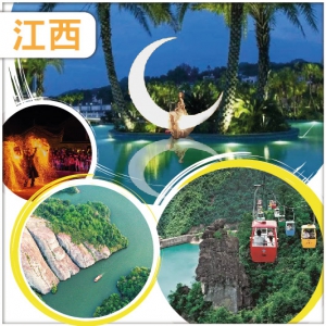 大自然氧吧-5A級大覺山風景區- 靜享國家認證稀缺漢仙溫泉 邂逅身心舒緩 船遊江南小蓬萊之稱漢仙4天