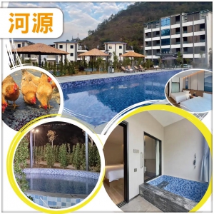 河源 全新開業 禾喜溫泉酒店 獨立泡池房型 -任浸廣東罕有天然硫磺溫泉純玩3天