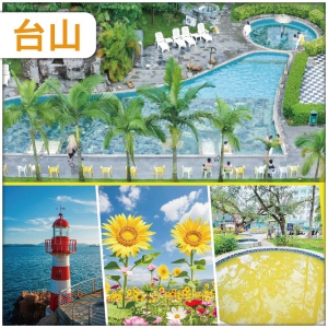 江門 金黃盛宴：百畝向日葵花海任浸天然 黃金湯 臺山澤匯溫泉純玩3天