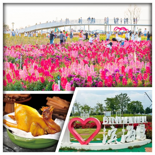 東莞送1人1隻鹽焗雞帶回家 長安濱海灣花海裡 鑫源飲食文化博物館純玩1天